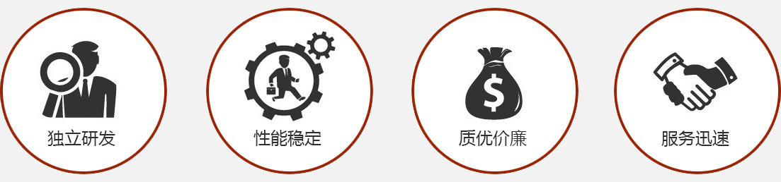 我們產品的優(yōu)勢
